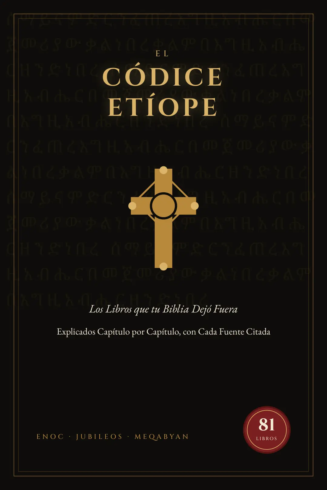 Portada: El Códice Etíope